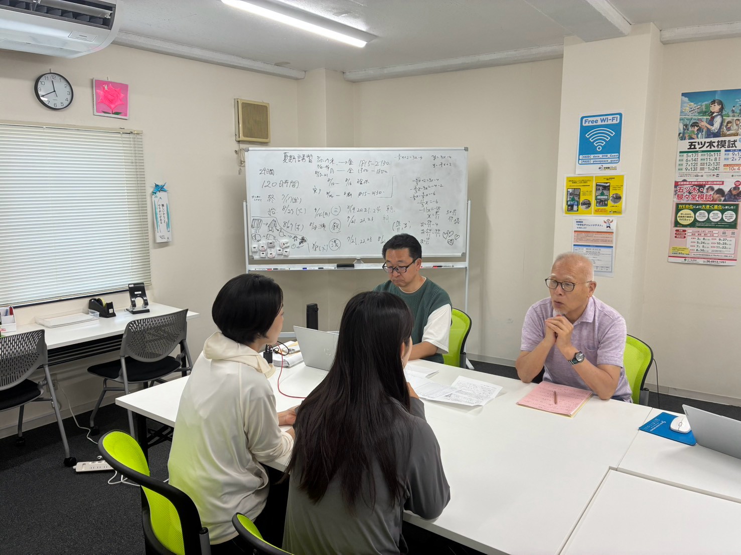 LINE_ALBUM_2026夏面談_260825_1